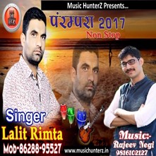 Parampara 2017-Non Stop